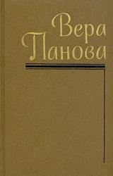 Книга Евдокия